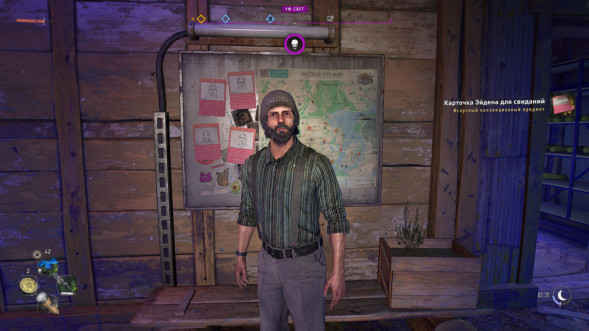 Игра Dying Light 2: Stay Human. Deluxe Edition [PS4, русская версия] в Екатеринбурге