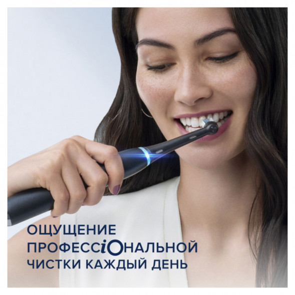 Электрическая зубная щётка Oral-B iO Series 9, Black Onyx в Екатеринбурге