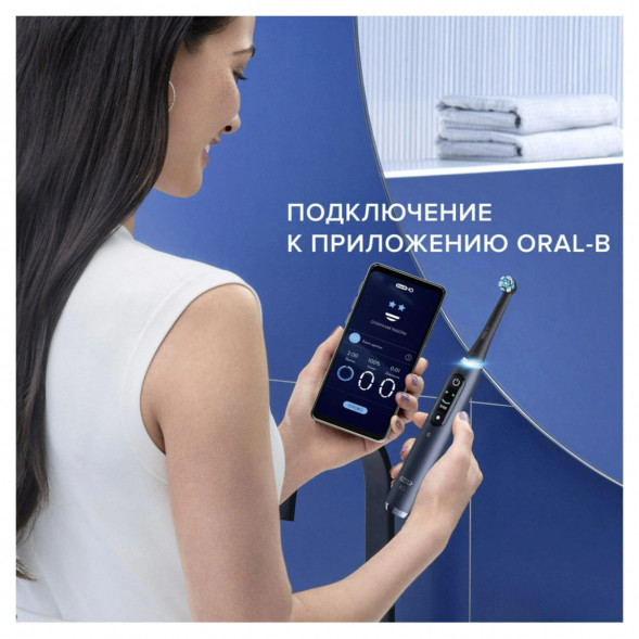 Электрическая зубная щётка Oral-B iO Series 9, Black Onyx в Екатеринбурге
