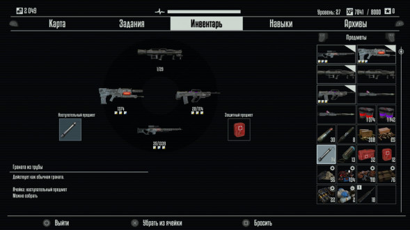 Игра Terminator: Resistance Enhanced [PS5, русские субтитры] в Екатеринбурге