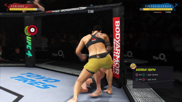 Игра UFC 4 [PS4, русские субтитры] в Екатеринбурге