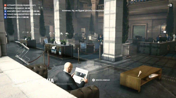 Игра HITMAN: World of Assassination. 25th Anniversary Box [PS5, русские субтитры] в Екатеринбурге