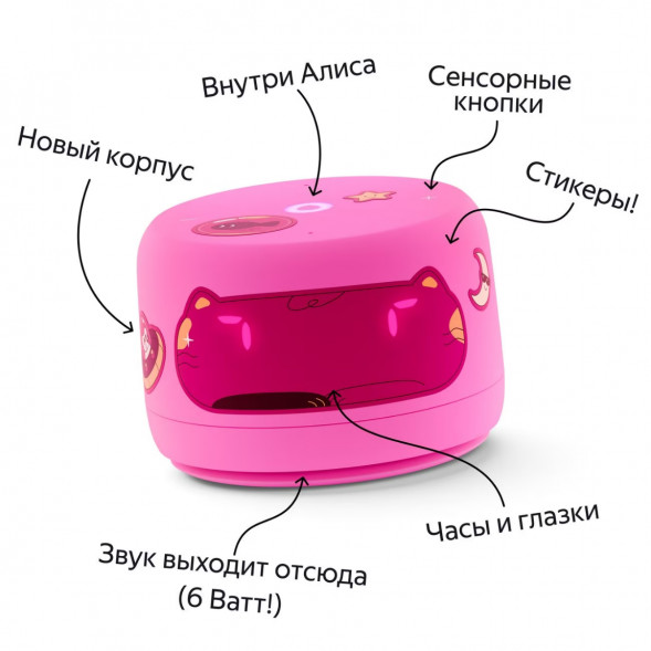 Умная колонка Яндекс Станция Лайт 2 с Алисой на YandexGPT, розовая в Екатеринбурге