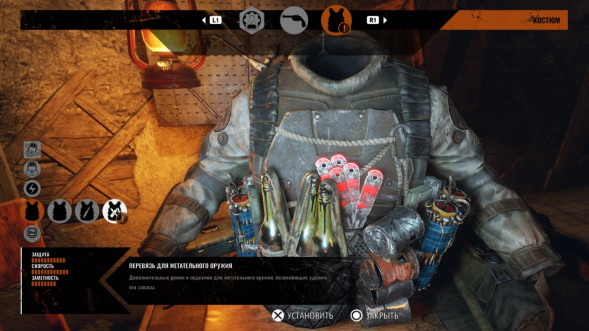 Игра Metro Exodus (PS4, русская версия) в Екатеринбурге