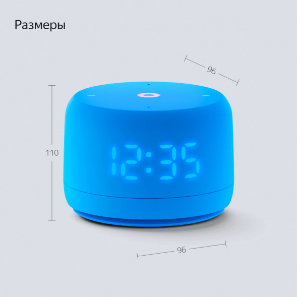 Умная колонка Яндекс Станция Лайт 2 с Алисой на YandexGPT, голубая в Екатеринбурге