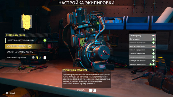 Игра Ghostbusters: Spirits Unleashed. Ecto Edition [Nintendo Switch, русские субтитры] в Екатеринбурге