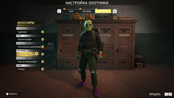 Игра Ghostbusters: Spirits Unleashed. Ecto Edition [Nintendo Switch, русские субтитры] в Екатеринбурге