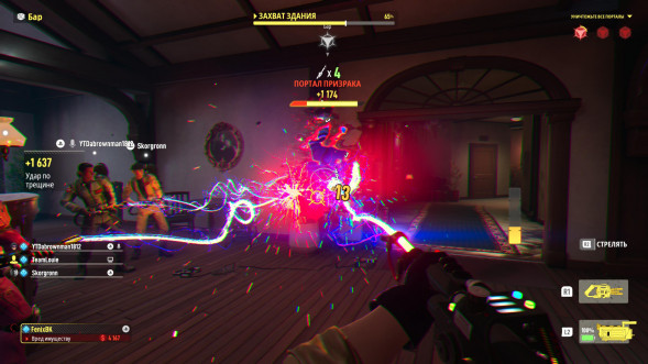 Игра Ghostbusters: Spirits Unleashed. Ecto Edition [Nintendo Switch, русские субтитры] в Екатеринбурге