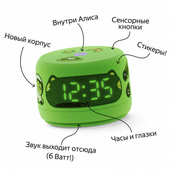 Умная колонка Яндекс Станция Лайт 2 с Алисой на YaGPT, зелёная в Екатеринбурге