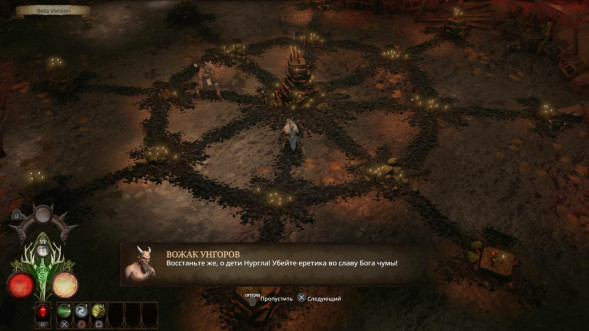 Игра Warhammer: Chaosbane [PS4, русские субтитры] в Екатеринбурге