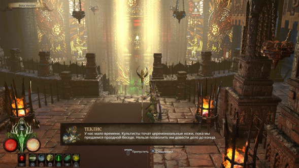 Игра Warhammer: Chaosbane [PS4, русские субтитры] в Екатеринбурге