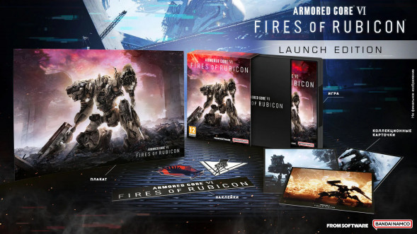Игра Armored Core VI: Fires of Rubicon Launch Edition [PS4, русские субтитры] в Екатеринбурге