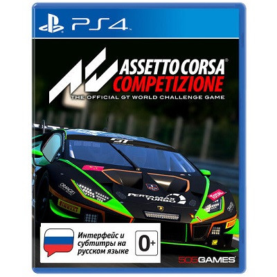 Assetto Corsa Competizione [PS4, русские субтитры] в Екатеринбурге
