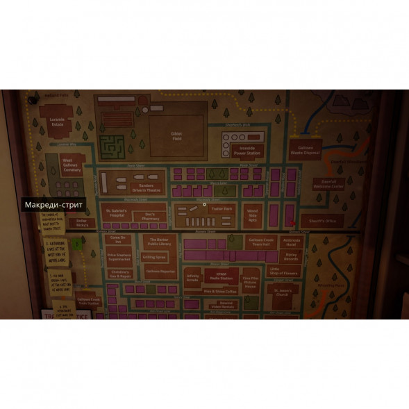 Игра Killer Frequency [Nintendo Switch, русские субтитры] в Екатеринбурге