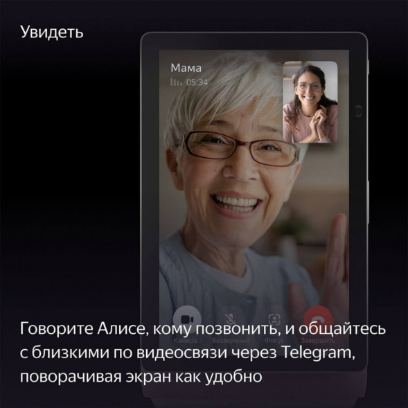 Яндекс Станция Дуо Макс с Алисой, с Zigbee, 60 Вт, бежевый в Екатеринбурге