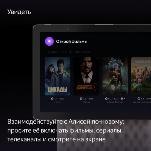 Яндекс Станция Дуо Макс с Алисой, с Zigbee, 60 Вт, бежевый в Екатеринбурге