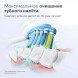 Насадка для электрической зубной щетки Philips Sonicare HX9044/33, 4 шт. в Екатеринбурге