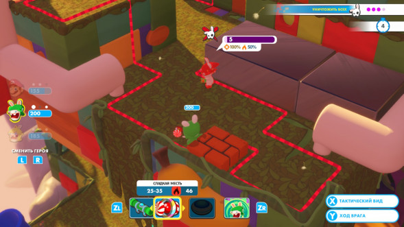 Игра Mario + Rabbids Kingdom Battle [Nintendo Switch, английский язык] в Екатеринбурге