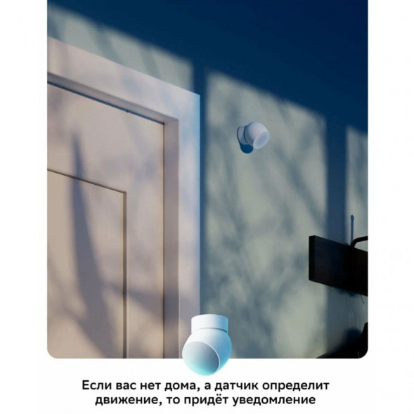 Умный датчик движения Sber SBDV-00029 в Екатеринбурге