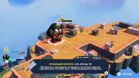 Игра Mario + Rabbids Sparks of Hope [Nintendo Switch, русские субтитры] в Екатеринбурге