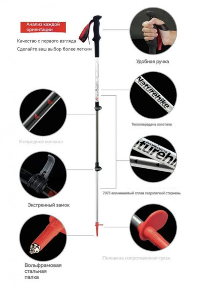 Треккинговая палка Naturehike 135 см, 1шт., серый/зеленый в Екатеринбурге