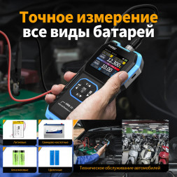 Тестер внутреннего сопротивления АКБ Fnirsi HRM-10