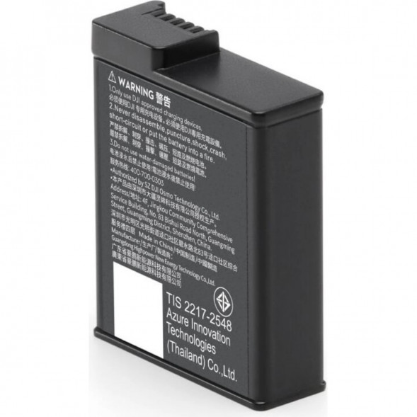 Аккумулятор Osmo Action Extreme Plus (1950 мА*ч) в Екатеринбурге