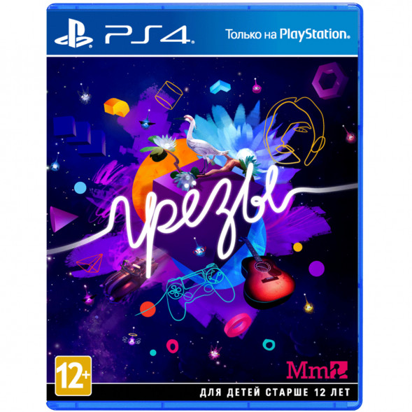 Игра Грёзы (Dreams) [PS4, русская версия] в Екатеринбурге