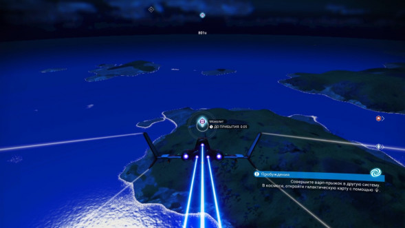 Игра No Man&amp;#039;s Sky [Nintendo Switch, русские субтитры] в Екатеринбурге