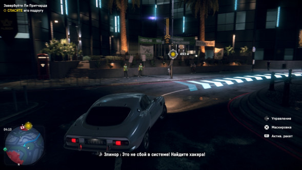 Игра Watch Dogs: Legion [PS5, английская версия] в Екатеринбурге