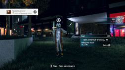 Игра Watch Dogs: Legion [PS5, английская версия]