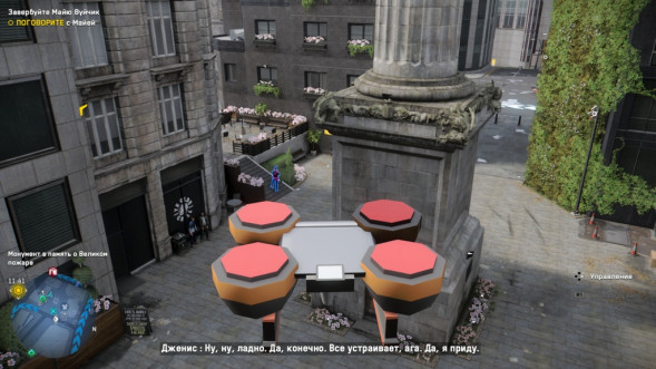 Игра Watch Dogs: Legion [PS5, английская версия] в Екатеринбурге