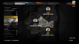 Игра Tom Clancy's Ghost Recon: Wildlands [PS4, русская версия]