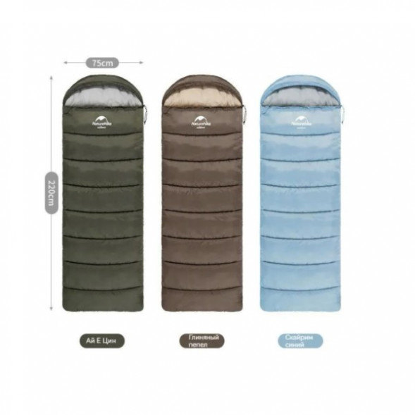 Спальный мешок Naturehike U250 (Левый), голубой в Екатеринбурге