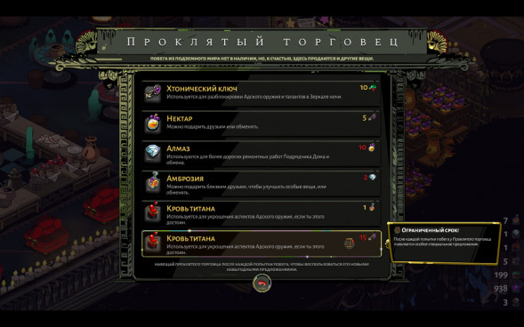 Hades [PS5,русские субтитры] в Екатеринбурге