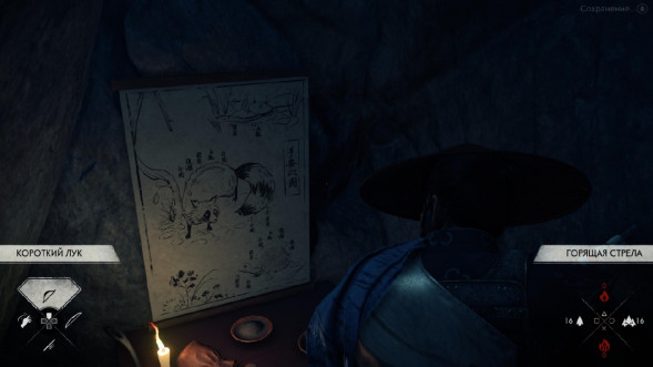 Призрак Цусимы Режиссёрская версия (PS4, Русская версия) в Екатеринбурге