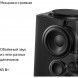 Умная колонка Яндекс Станция Макс с Zigbee, черный в Екатеринбурге