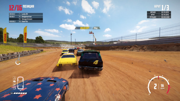 Игра Wreckfest [PS4, русские субтитры] в Екатеринбурге