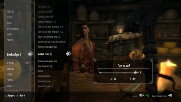 Elder Scrolls V: Skyrim Anniversary Edition [PS4, русская версия] в Екатеринбурге