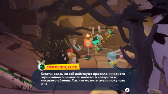 Игра Mario + Rabbids: Sparks of Hope. Gold Edition [Nintendo Switch, русские субтитры] в Екатеринбурге