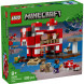 Конструктор LEGO Minecraft 21270 Грибной дом в Екатеринбурге