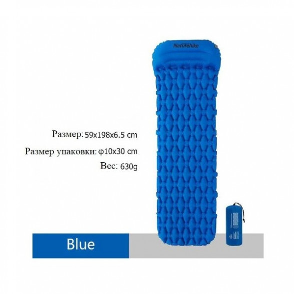 Надувной коврик туристический Naturehike FC-12, синий в Екатеринбурге