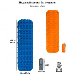 Надувной коврик туристический Naturehike FC-10, синий