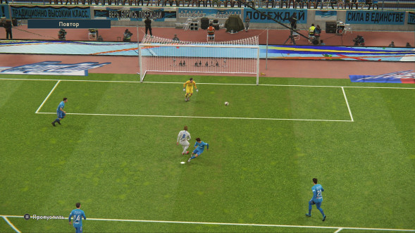 Игра PES 2019: Pro Evolution Soccer [PS4, русские субтитры] в Екатеринбурге