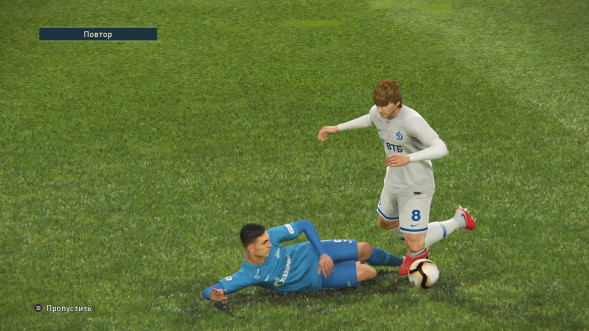 Игра PES 2019: Pro Evolution Soccer [PS4, русские субтитры] в Екатеринбурге