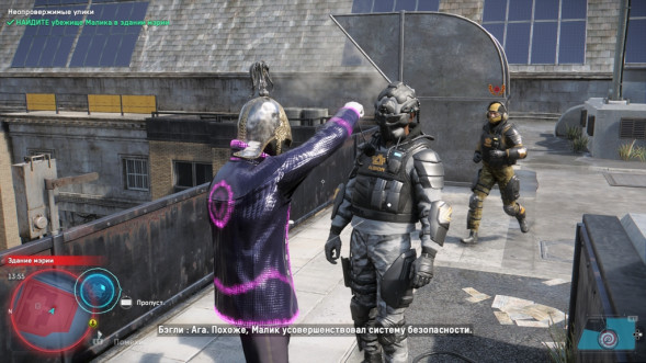 Игра Watch Dogs: Legion. Resistance Edition [PS4, русская версия] в Екатеринбурге