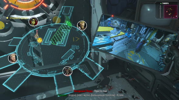 Игра Marvel&amp;#039;s Guardians of the Galaxy Standard Edition [PS4, русская версия] в Екатеринбурге