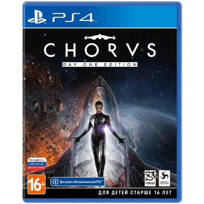 Игра Chorus Day One Edition [PS4, русские субтитры] в Екатеринбурге