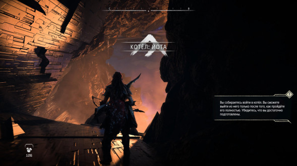 Игра Horizon Запретный Запад. Полное издание [PS5, русская версия] в Екатеринбурге