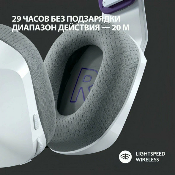 Игровая гарнитура Logitech G733 RGB Lightspeed Wireless, белый в Екатеринбурге